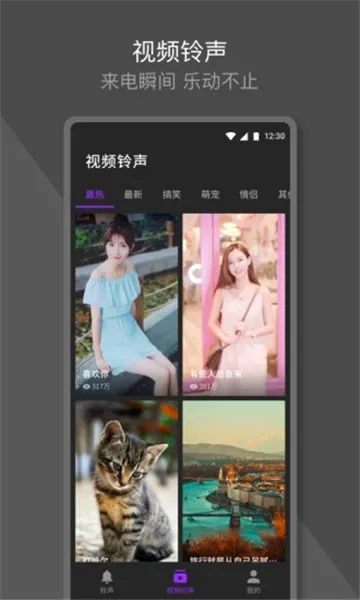 Q�����������ֻ���v1.0.9.1 ��׿��