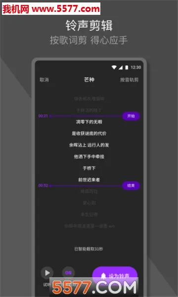 Q�����������ֻ���v1.0.9.1 ��׿��