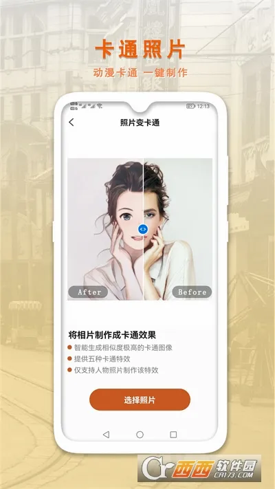 AI�����޸�����Ƭ(��Ƭ�޸�����)v1.0.7 �ٷ�����