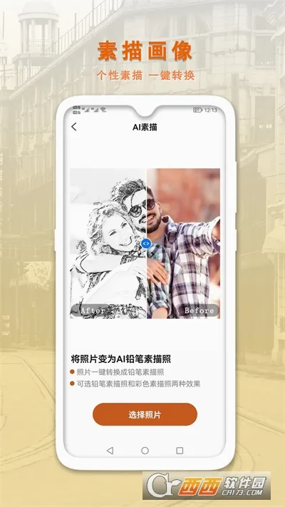 AI�����޸�����Ƭ(��Ƭ�޸�����)v1.0.7 �ٷ�����