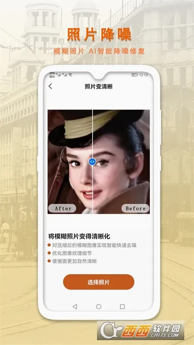AI�����޸�����Ƭ(��Ƭ�޸�����)v1.0.7 �ٷ�����