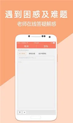 �������ѧ(���ѧϰ����)v5.4.1.3 �ٷ�����