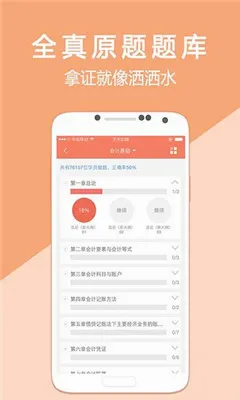 �������ѧ(���ѧϰ����)v5.4.1.3 �ٷ�����