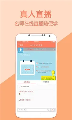 �������ѧ(���ѧϰ����)v5.4.1.3 �ٷ�����
