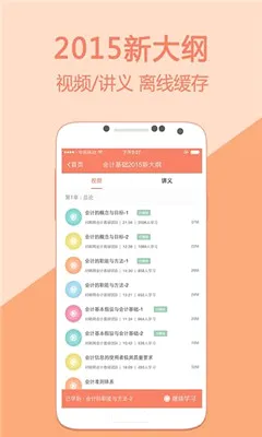 �������ѧ(���ѧϰ����)v5.4.1.3 �ٷ�����