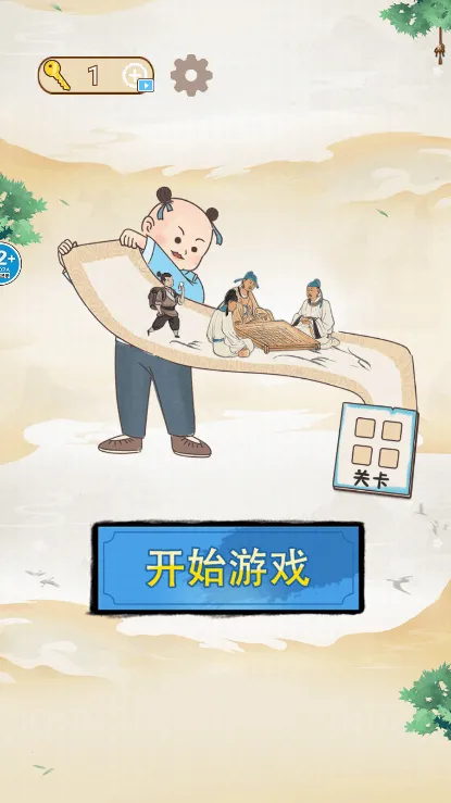 你乱画我瞎猜(古画找茬游戏) 你乱画我瞎猜(古画找茬游戏)