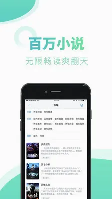����С˵(С˵�Ķ�����)v1.0.11 �ٷ�����