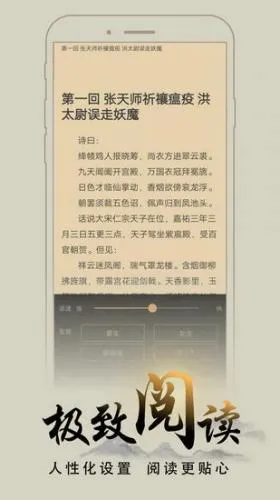 木瓜追书最新手机版 木瓜追书最新手机版