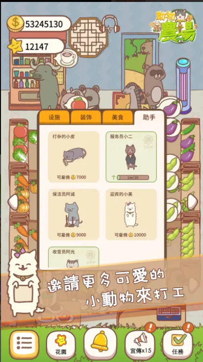 �ڴ�ũ��2026�ٷ����°汾v1.0.2 �ֻ���