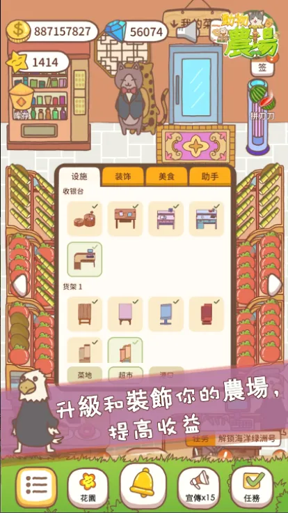 �ڴ�ũ��2026�ٷ����°汾v1.0.2 �ֻ���