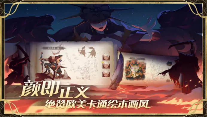 圣树唤歌(西幻放置策略游) 圣树唤歌(西幻放置策略游)