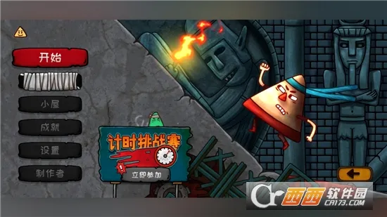 С���Ǵ�Ӣ��(������������)v1.0.9 �ֻ���
