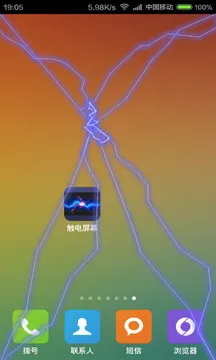 �����ֻ��޸�(�����޸���Ϸ)v1.0 �ֻ���