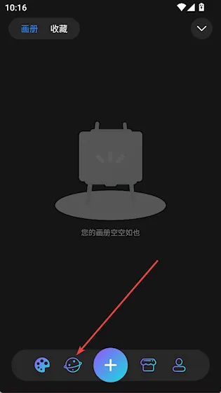 HiPaint安卓版手机版 HiPaint安卓版手机版