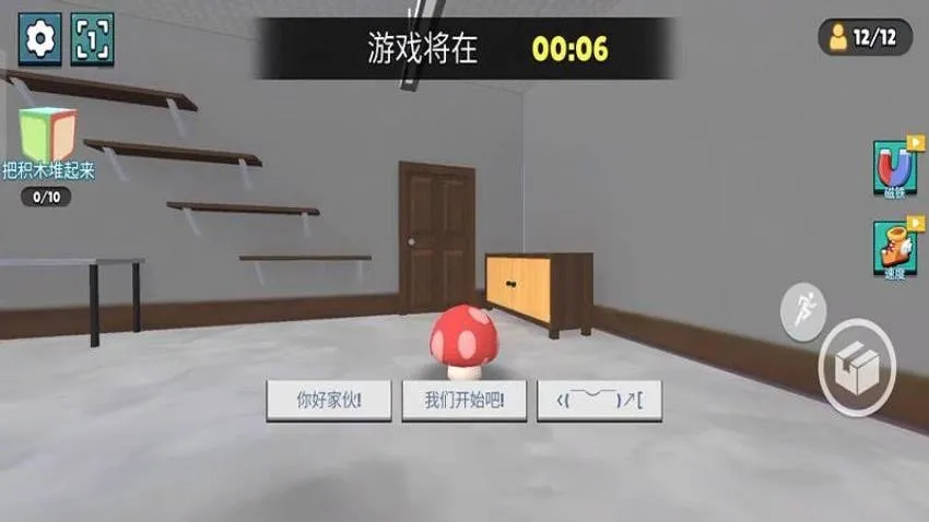 猫鼠游戏(捉迷藏手机游戏) 猫鼠游戏(捉迷藏手机游戏)