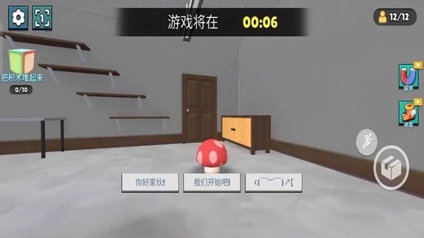 è����Ϸ(׽�Բ��ֻ���Ϸ)v187.1.2 ��׿��