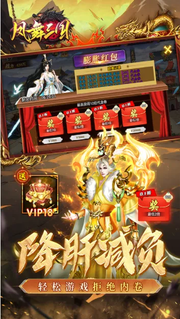 ��������2026�ٷ����°汾v1.0.0 �ֻ���