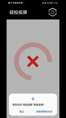 ����Ͷ����׿���ֻ���v1.1.41 �ٷ�����