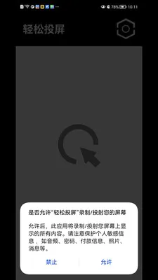 ����Ͷ����׿���ֻ���v1.1.41 �ٷ�����
