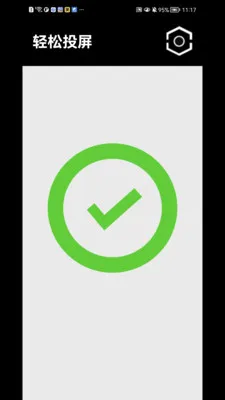 ����Ͷ����׿���ֻ���v1.1.41 �ٷ�����
