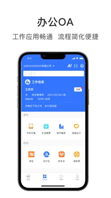 ��ͽ���2026�ٷ����°汾v1.1.8 ��׿��