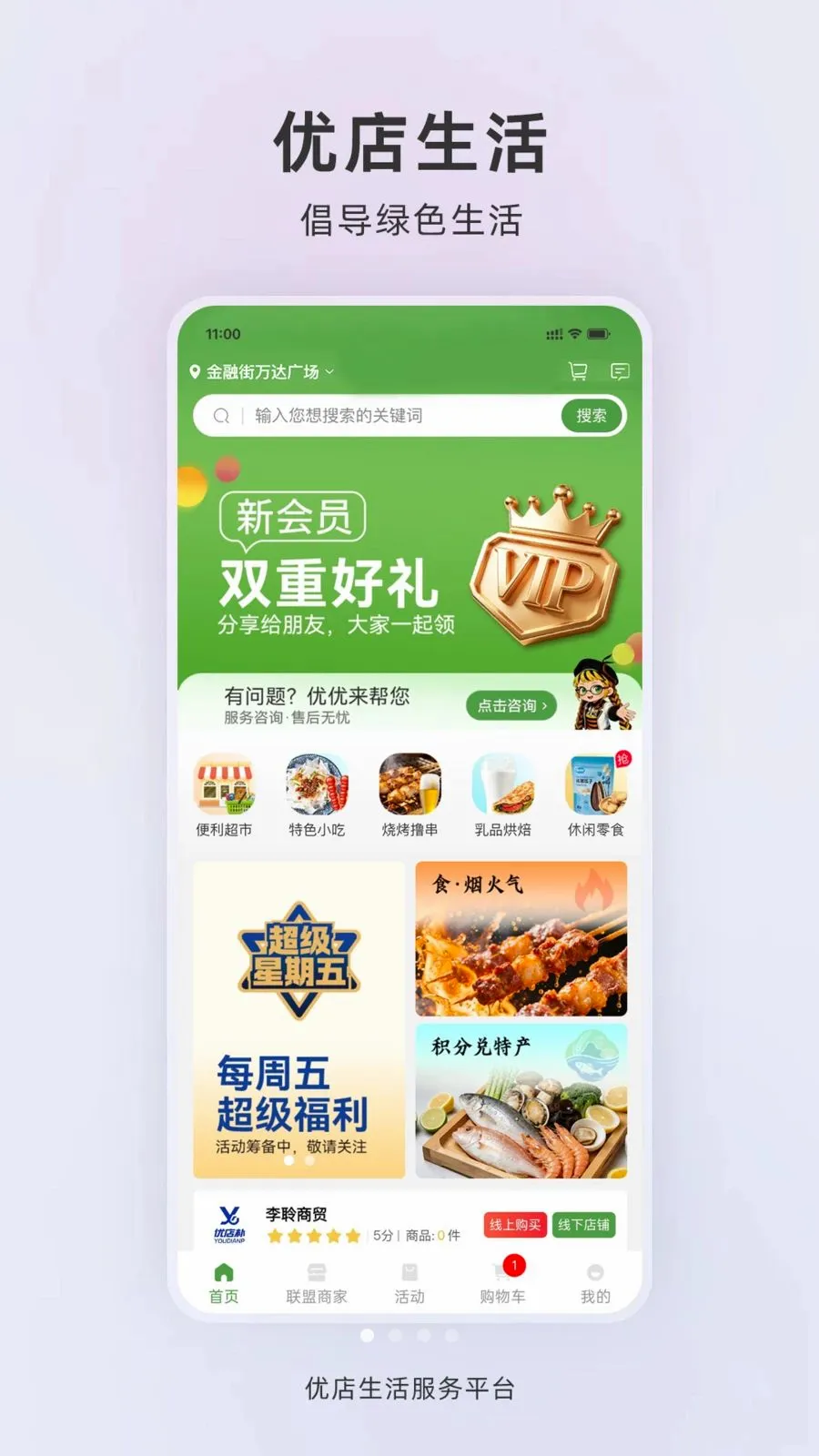 �ŵ����׿���ֻ���v1.0.2 �ֻ���