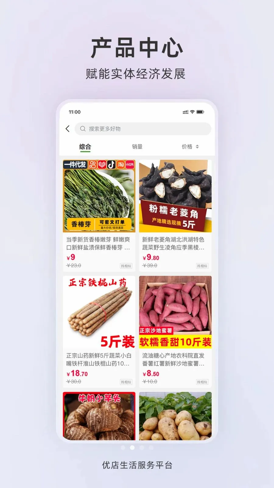 �ŵ����׿���ֻ���v1.0.2 �ֻ���