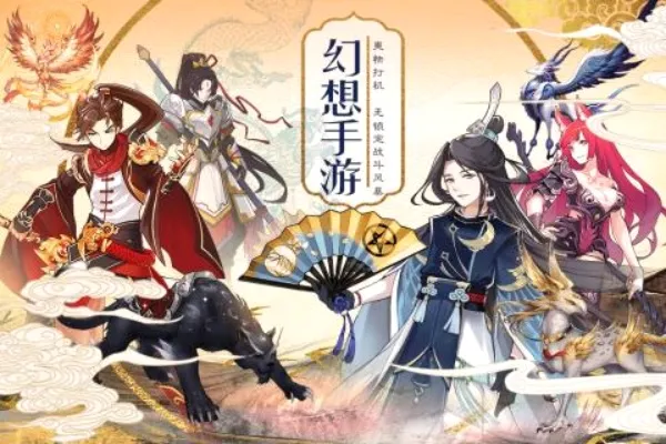 西游Q记(西游回合手游) 西游Q记(西游回合手游)