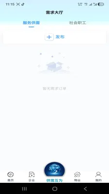 �绳��Ϊ����(������Ϣ����ƽ̨)v1.0.0 ��׿��