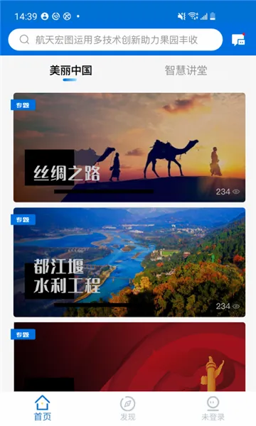 �ǻ۵��������ֻ���v1.0.6 �ٷ�����