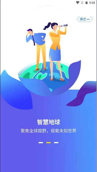 �ǻ۵��������ֻ���v1.0.6 �ٷ�����