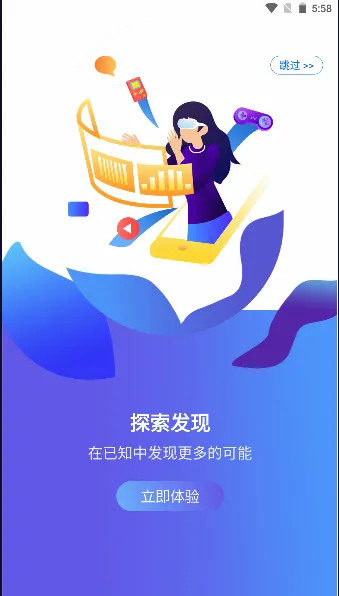 �ǻ۵��������ֻ���v1.0.6 �ٷ�����