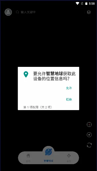 �ǻ۵��������ֻ���v1.0.6 �ٷ�����