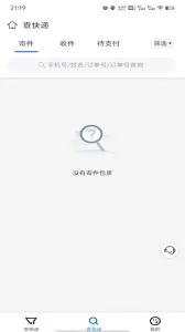 ��������(������������)v1.2.0 ��׿��