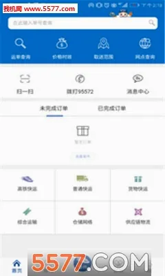 ��������(������������)v1.2.0 ��׿��