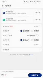 ��������(������������)v1.2.0 ��׿��