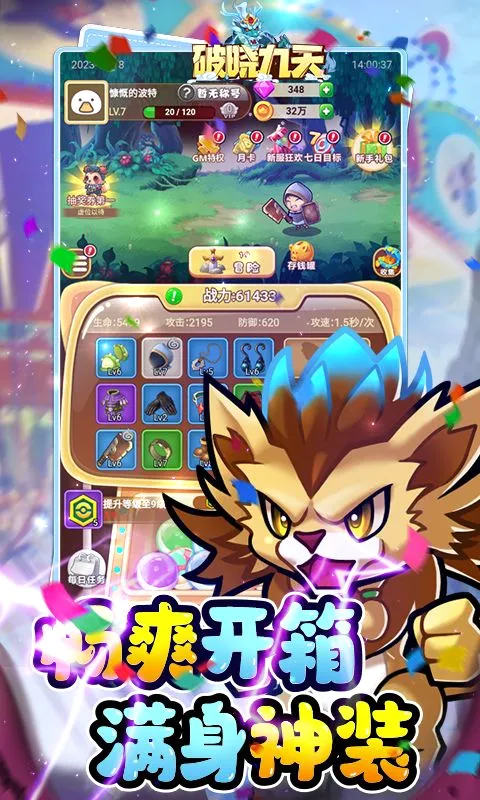 ��������2026�ٷ����°汾v1.0.0 �ֻ���
