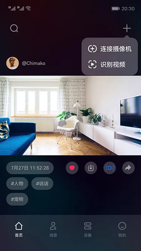 �����ֻ�Զ�̼������(��Ƶ�������)v1.1.16.1 ��׿��