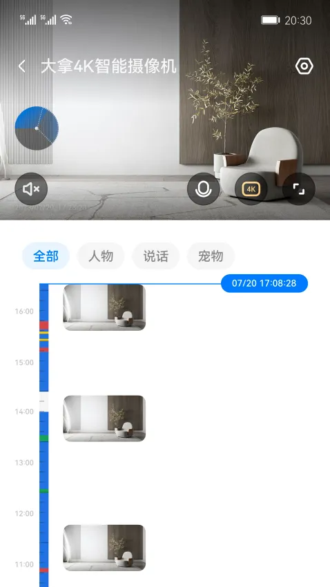 大拿手机远程监控软件(视频监控软件) 大拿手机远程监控软件(视频监控软件)
