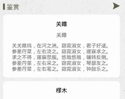 诗歌生成器(诗词创作学习软件) 诗歌生成器(诗词创作学习软件)