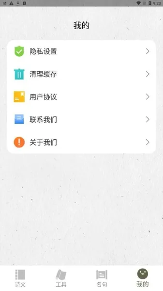 诗歌生成器(诗词创作学习软件) 诗歌生成器(诗词创作学习软件)