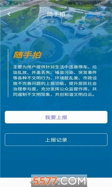 ָ�����(�����������ƽ̨)v1.72.0 ��Ѱ�