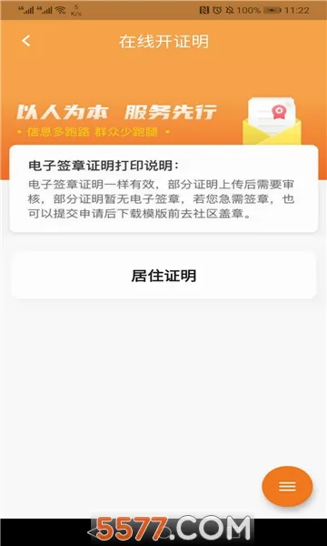 ָ�����(�����������ƽ̨)v1.72.0 ��Ѱ�