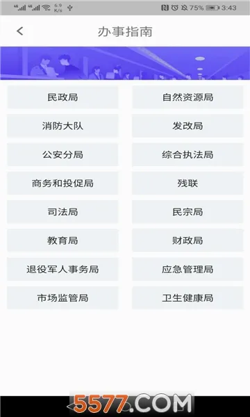 ָ�����(�����������ƽ̨)v1.72.0 ��Ѱ�