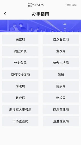 ָ�����(�����������ƽ̨)v1.72.0 ��Ѱ�