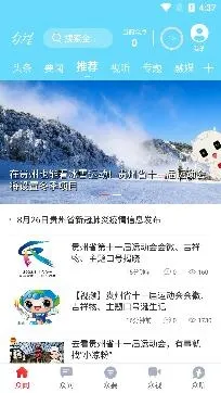 众望最新手机版 众望最新手机版