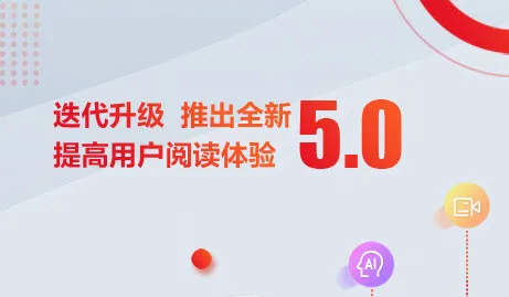 众望最新手机版 众望最新手机版