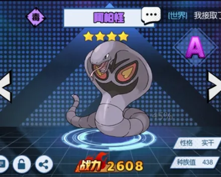 萌宠呈祥2026最新版本 萌宠呈祥2026最新版本