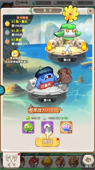 萌宠呈祥2026最新版本 萌宠呈祥2026最新版本