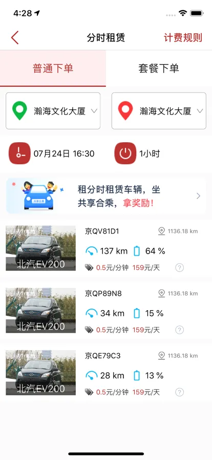 ��������(���з���ƽ̨)v2.9.2 ��׿��